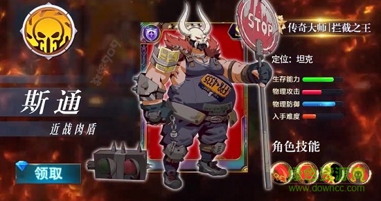黎明前夜手游 v1.0.8 官方安卓版 2