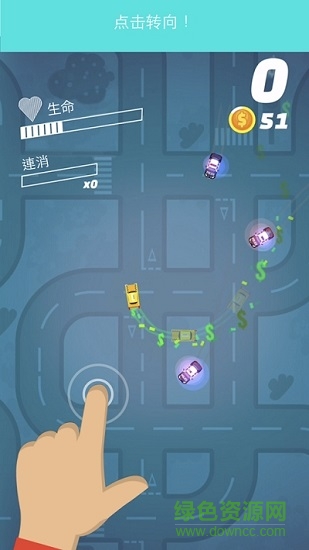 不服來(lái)追我手游 v1.1.2 安卓版 3