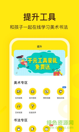 陽(yáng)光美學(xué) v3.8.0 最新版 0