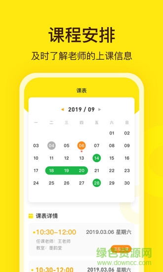 陽(yáng)光美學(xué) v3.8.0 最新版 1