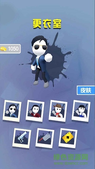 叫我小馬哥最新版 v1.0 安卓版 3