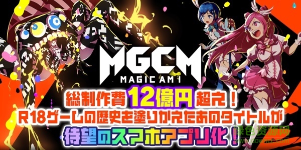 MAGICAMI臺(tái)服 v2.0.1 安卓版 3