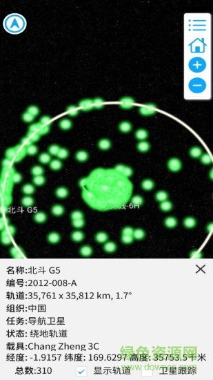 數(shù)秀地圖app v1.2.0 安卓版 3
