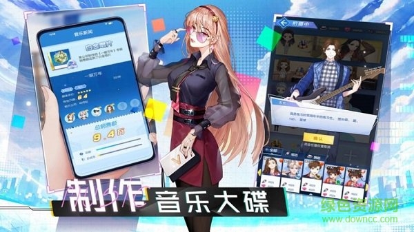 閃耀練習生下載