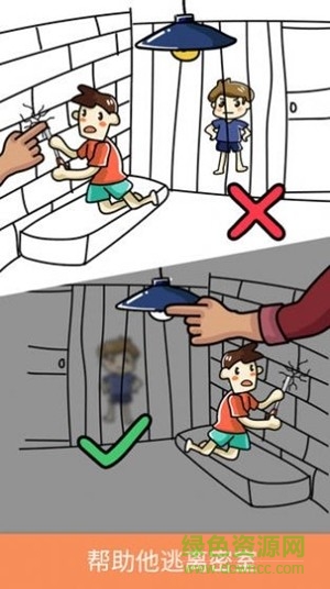 腦洞畫師