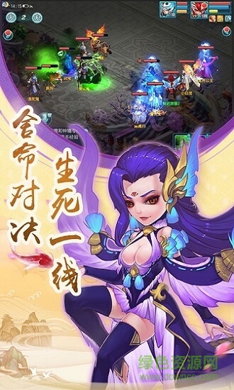 封魔異聞錄手游 v5.1.0 安卓版 2