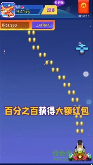 愛(ài)上加特林紅包2021 v1.0.0 安卓版 0