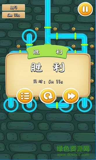 水管的藝術(shù)手游 v1.5 安卓版 2