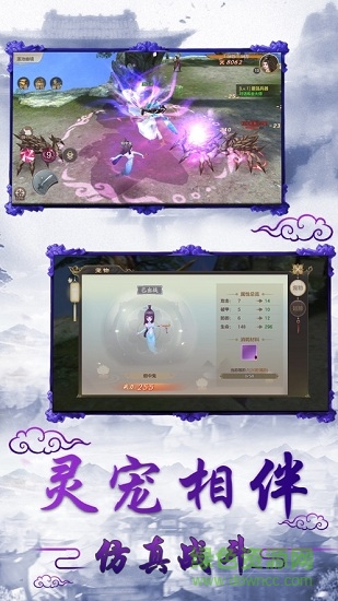 我不是凡人手游 v1.1.7 安卓版 0