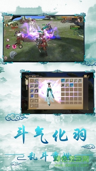 我不是凡人手游 v1.1.7 安卓版 2