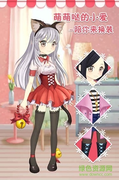 小愛魔裝3手游下載