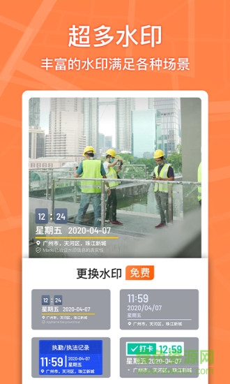 馬克相機(jī)蘋(píng)果版 v9.8.0 iphone版 0