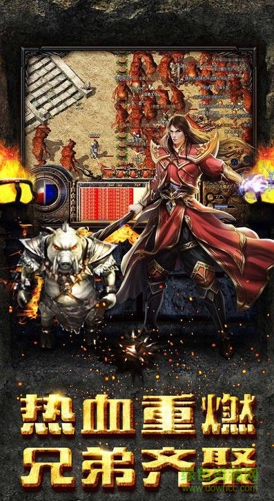 一萬人神途游戲 v3.0 安卓版 0