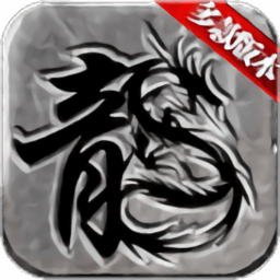 獨(dú)家神途手游