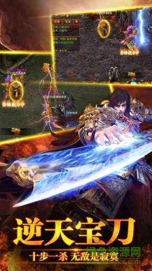 獨(dú)家神途手游 v13.20191220 安卓版 2