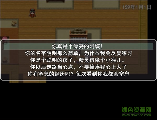 劍與羈絆手機(jī)版 v2.1.2 安卓版 0