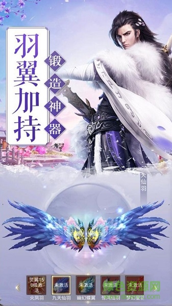 龍舞千年果盤(pán)版 v1.21.1 安卓版 0