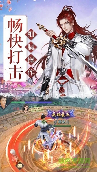 龍舞千年果盤(pán)版 v1.21.1 安卓版 4