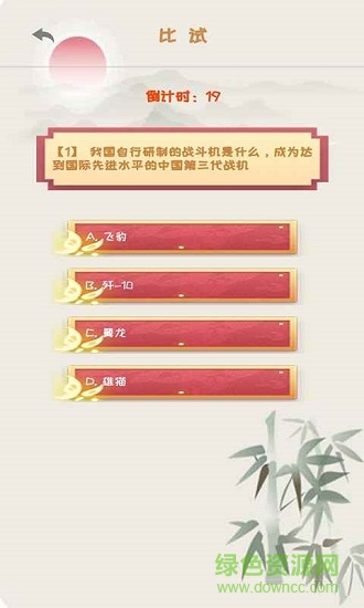 你能活到99歲么 你能活到99歲么下載