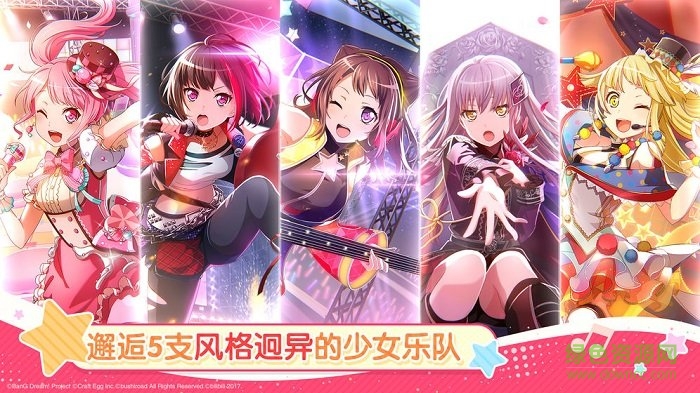 LoveLive學(xué)園偶像祭全明星國(guó)服 v6.3.6 官方安卓版 0