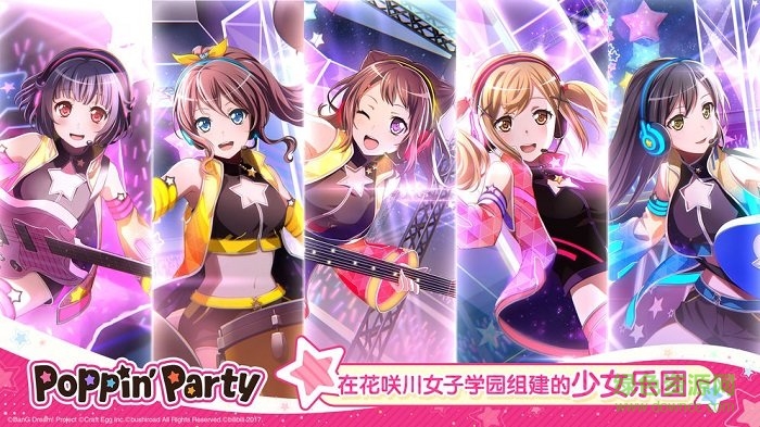 LoveLive學(xué)園偶像祭全明星國(guó)服 v6.3.6 官方安卓版 1