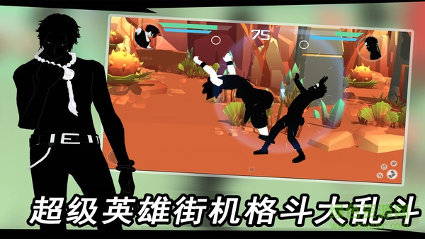 火柴人精英戰(zhàn)3d v1.2 安卓版 2