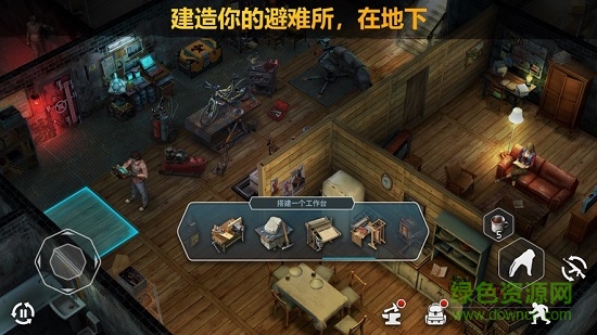 浣熊市行動(dòng)完整版 v1.11.41 安卓版 1