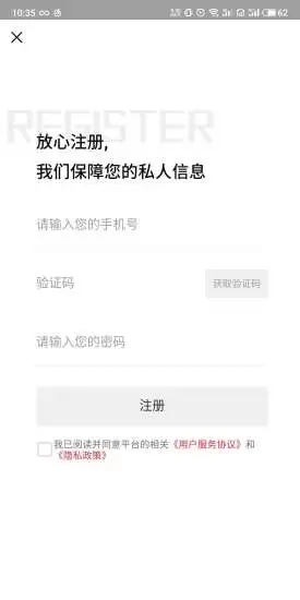 潮玩家 v3.6.5 安卓版 0