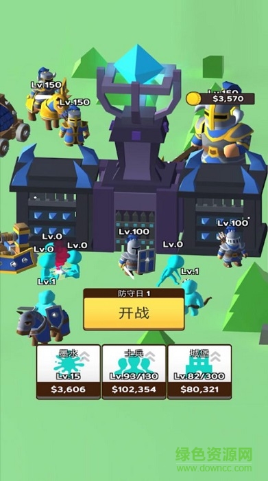 火柴人防守大軍 v2.5.0 安卓版 0