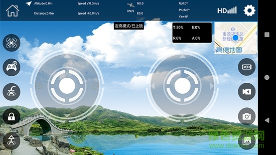 lw fpv無人機app v1.5.7 安卓版 0