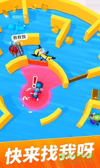 開心捉迷藏 v17.1.301 安卓版 2