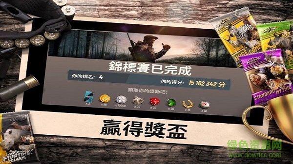 獵鹿沖突下載