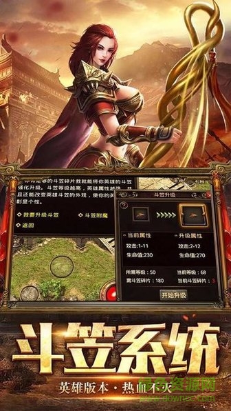 叮叮貓傳奇官方 v3.30 安卓版 0