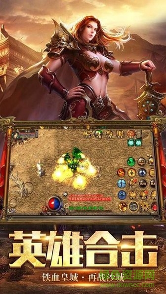 叮叮貓傳奇官方 v3.30 安卓版 2