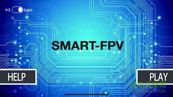 smart fpv無人機軟件 v1.2.20 安卓版 0