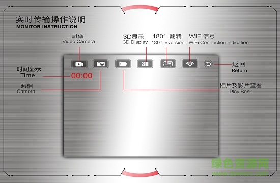 mjx fpv美嘉欣無(wú)人機(jī)app v13.3.2 安卓版 0