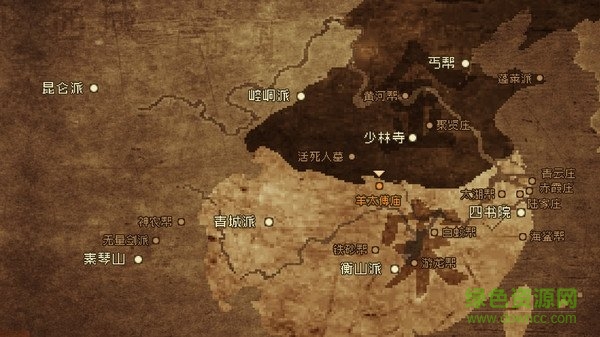 大江湖蒼龍與白鳥手機版 v1.4.9 安卓版 0