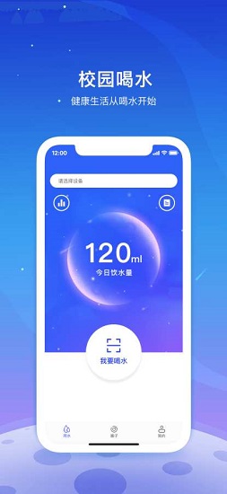 銀河校園手機版 v1.0.0 安卓版 0