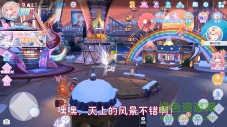 全民超音速游戲 v2.4.1426 安卓版 0