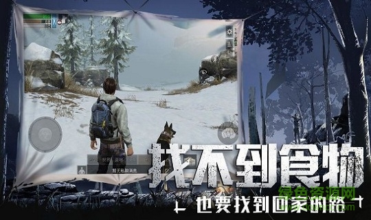生存防線 v1.0 安卓版 2