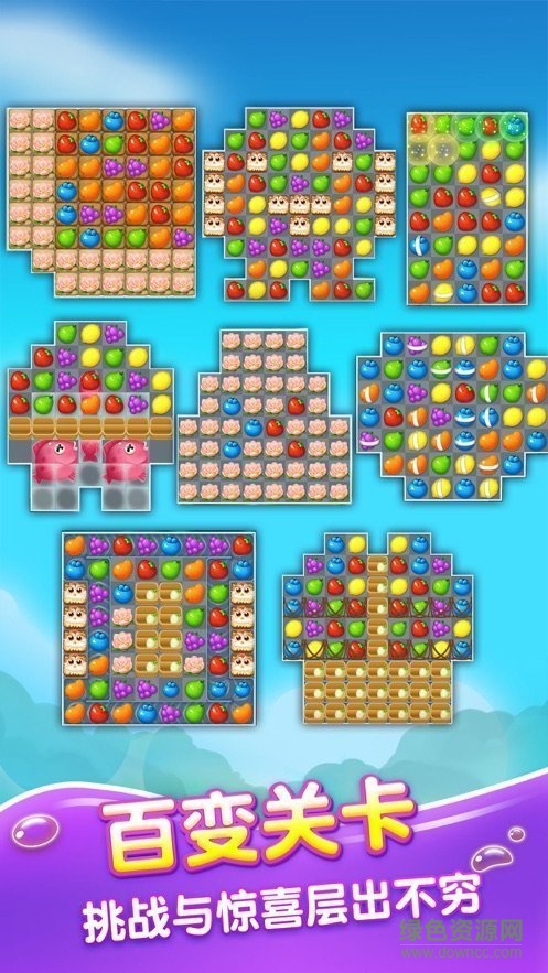 歡樂(lè)水果紅包手游下載