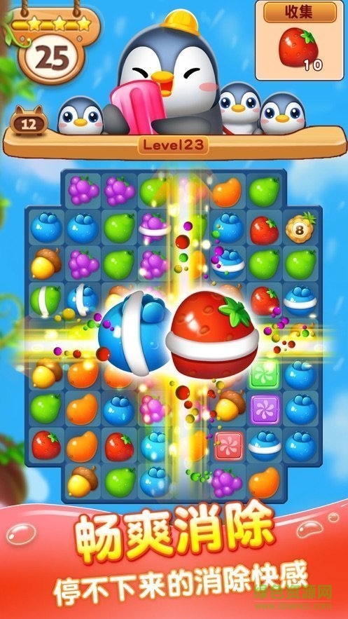 歡樂(lè)水果游戲 v3.19.00 安卓版 2