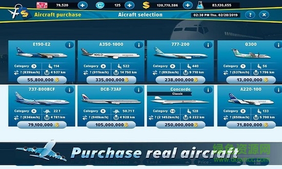 airlines manager tycoon2021 v3.05.7007 安卓版 0