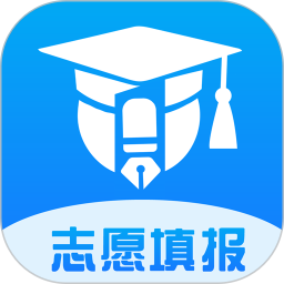 上大學(xué)高考志愿填報(bào)軟件