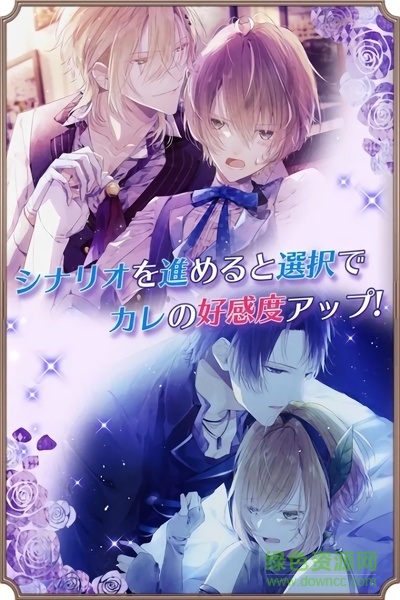 童話之國漢化版 v1.0 安卓版 0