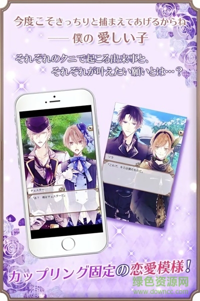 童話之國漢化版 v1.0 安卓版 2