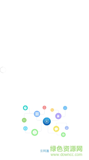 江蘇移動(dòng)云網(wǎng)通app v3.8.5 官方安卓版 0