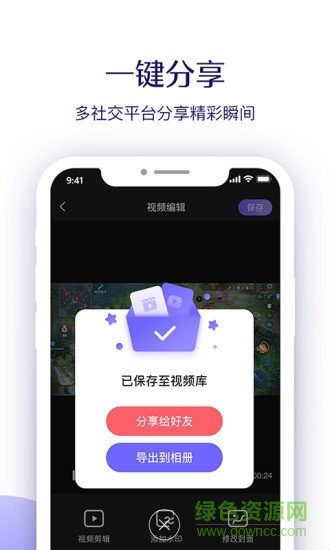 考拉錄屏 v1.0.7 安卓版 2