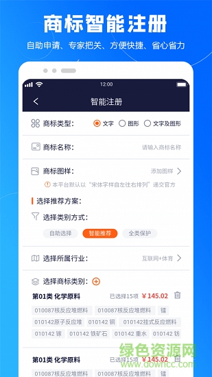 知橙網(wǎng)下載