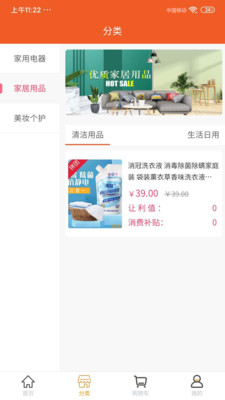 呱呱盟app1